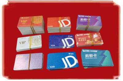 通化梅河口市烟酒回收JD购物卡.jpg