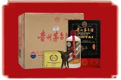 通化梅河口市烟酒回收汉帝茅台.jpg