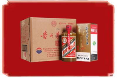通化梅河口市烟酒回收整件精品茅台酒.jpg