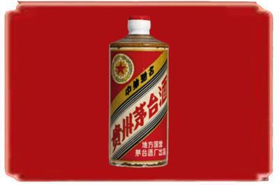 通化梅河口市烟酒回收五星茅台酒.jpg