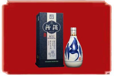 通化梅河口市烟酒回收汾酒.jpg