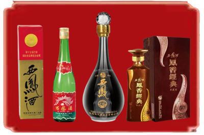 通化梅河口市烟酒回收各种西凤酒.jpg