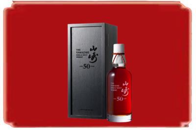 通化梅河口市烟酒回收山崎洋酒.jpg